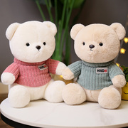 泰迪熊猫大熊公仔毛绒玩具抱抱熊玩偶大号情侣布娃娃生日礼物女生