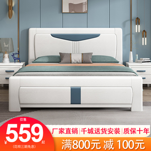 全实木床现代简约双人床，1.8米白色储物床，1.5卧室压纹高箱床小户型