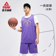 匹克球服套装男2024夏季男运动篮球比赛服训练双面穿透气篮球服男