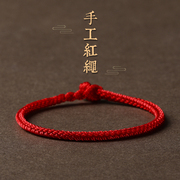 龙年本命年红绳手链儿童，红色手绳穿珠手工，编织女男属龙护身符礼物