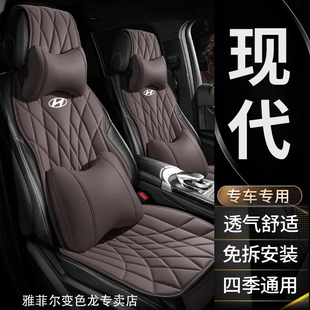 北京现代IX35坐垫套专车专用座椅套19/20/2021款四季通用汽车座套