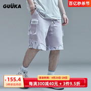 guuka潮牌迷彩短裤男夏外穿学生，嘻哈运动刺绣，假两件五分卫裤宽松