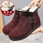 老人羊毛鞋冬季老北京布鞋女款棉鞋加绒保暖防滑老太太老年奶奶鞋