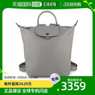 日本直邮Longchamp 女士时尚水桶包单肩包S码 10209 987