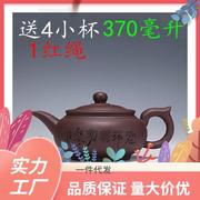 X9IG紫砂壶宜兴名家原矿家用仿古大茶壶紫泥朱泥手工泡茶茶具