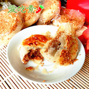 椒盐麻饼纯素食夹心月饼宫廷糕点心土烧饼酥饼早餐馍馍四川特产