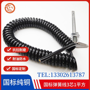 国标纯铜弹簧线3芯，1平方毫米螺旋pu伸缩电源线，广东定制电缆线