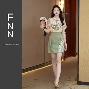 芙娜妮时尚设计感收腰半身裙中袖小个子气质新中式两件套F2411338