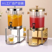 不锈钢8升果汁鼎加厚商用自助餐单双头咖啡奶茶饮料机冷热用