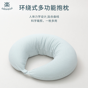 环绕式可变长条抱枕女生孕妇哺乳护腰夹腿侧睡安抚多功能一枕多用