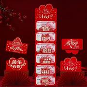2024浪漫惊喜礼物送男女朋友老公老婆实用生日情人节表白红包