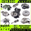维森克500发动机总成香帅配件气缸油封偏盖磁电机气缸体曲轴齿轮