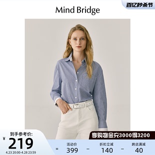 mbmindbridge百家好春季蓝色撞色条纹衬衫女士长袖通勤纯棉衬衣