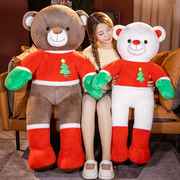 卡通圣诞节礼物圣诞穿衣熊公仔(熊公仔，)大号抱抱熊，毛绒玩具情侣熊娃娃(熊娃娃)抱枕