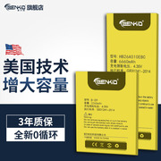 Benkid适用vivoz1电池vivoy85/a步步高vivo y85手机y85a z1/i/青春版 v9