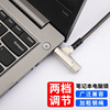 NVV 笔记本电脑锁 通用型钥匙式钥匙型电脑锁密码锁安全防盗楔形孔Nano孔NL-12