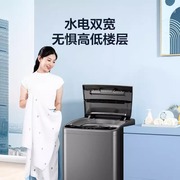 美的6.5公斤全自动波轮洗衣机家用小型脱水宿舍出租房用 MB65V33E