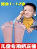 儿童趾矫0169正器拇外大翻母脚趾头变形脚趾弯曲重叠婴儿幼儿小孩