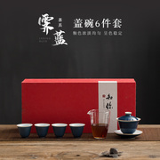 景德镇功夫茶具陶瓷茶壶家用霁蓝瓷器办公室盖碗，茶杯茶道泡茶套装