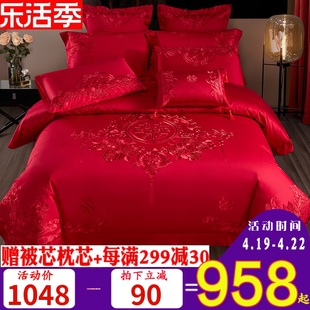 140s支全棉婚庆四件套大红色，刺绣婚房床上用品，结婚六十件套喜被子
