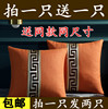 买一送一新中式红木沙发，靠垫高档棉麻抱枕椅子，靠背简约时尚腰枕