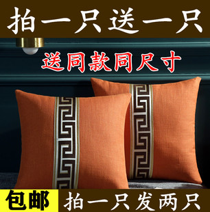 买一送一新中式红木沙发靠垫，高档棉麻抱枕椅子，靠背简约时尚腰枕