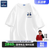 Genio Lamode220G短袖t恤男夏季青少年白色熊猫半袖男生纯棉体恤