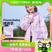 迪士尼女童防水风衣2024春装儿童外套休闲户外冲锋衣秋季童装