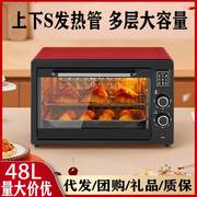 家用电烤箱小霸王烧烤鸡蛋挞全自动烤红薯机旋钮，定时双层加热饭菜