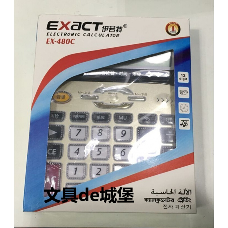 【每满59减9】480商5用多功能计算器商务财务大号办公计算机在类目 电子词典/电纸书/文化用品, 计算器中 - 来自Buy2taobao.com提供专业的淘宝代购服务