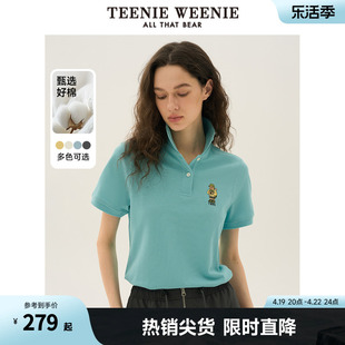 teenieweenie小熊女装2024年夏季素色，polo短袖t恤多巴胺短款