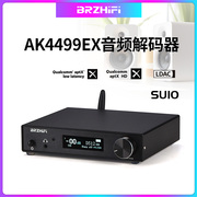 ak4499ex数字音频解码器dac发烧级，hifi蓝牙5.3电脑usb硬解dsd512