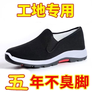 老北京布鞋男款鞋子男士工作鞋劳保鞋防滑运动鞋帆布耐磨透气夏季