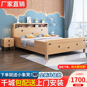 儿童实木床带护栏小孩床，1.2米小床1.5米儿童拼接床单人床小孩卧室