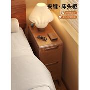 全实木床头柜简约现代小户型，卧室床边柜迷你窄柜20公分夹缝置物柜