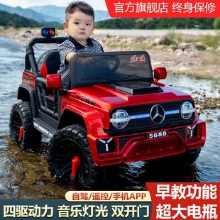 高景观儿童车电动车汽车四轮越野遥控玩具车可坐双人小孩电瓶