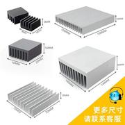散热片铝型材散热板DIY大功率路由CPU电子散热块铝合金散热器定制