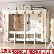 简易布衣柜(布衣柜)家用卧室一体，免安装折叠收纳柜子，出租房用结实耐用衣橱