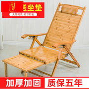 2023竹躺椅折叠午休靠椅单人床沙滩午睡椅子成人阳台休闲老人