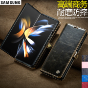 适用samsung三星zfold4手机壳翻盖fold4保护套折叠屏w23高级皮质，5g全包防摔fold3外壳fold5皮套韩国