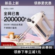 祈和KS938AN打蛋器电动家用烘焙小型手持自动奶油打发器搅拌机