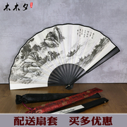 扇子折扇中国风扇子10寸古风，复古男一尺折叠扇子，绫绢扇随身大竹扇
