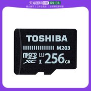 日本直邮toshiba东芝电脑，周边内存卡microsd卡256gbmu-j256g