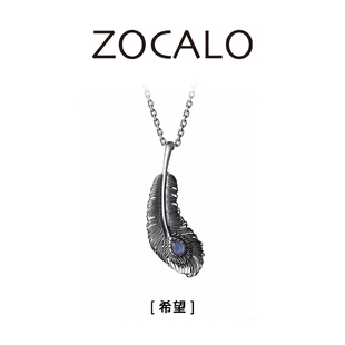 ZOCALO鳯凰の羽系列宝石镶嵌羽毛吊坠925纯银项链女日本手工银饰