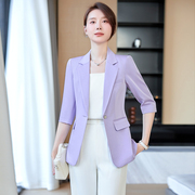 紫色休闲西装外套女2024夏季ol风气质通勤高端七分袖职业套装