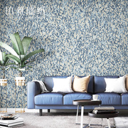 现代简约素色无纺布墙纸蓝色，硅藻泥裂纹客厅卧室，背景墙壁纸高级感