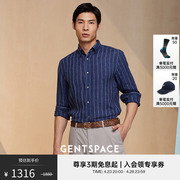 gentspace春夏墨兰色纽扣，领色织条纹，肌理感亚麻棉混纺休闲衬衫
