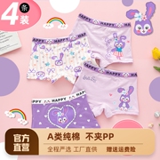 儿童内裤女宝宝纯棉平角短裤，全棉中大童，小女孩四角底裤头夏季薄款