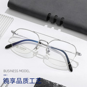 复古眼镜双梁眼镜框纯钛时尚方形大框眼镜架丹阳近视镜JP052