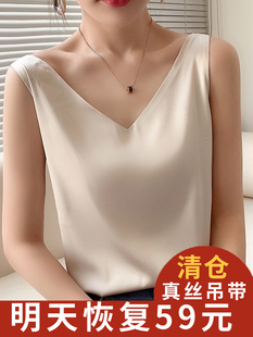 真丝吊带背心女冰丝美背白色黑色，内搭打底缎面，桑蚕丝上衣夏季v领